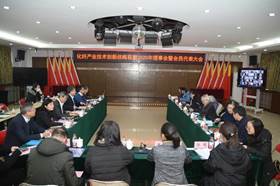 理事会-1-主会场.jpg